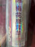 半山農(nóng) 梅花鹿茸血1000ml 含血量約50%高粱酒 新鮮鹿茸血酒 滋補營養(yǎng)品 曬單實拍圖