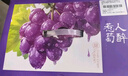 京鮮生 翡翠青柚 紅心柚 1粒裝 單果1.5斤起 生鮮柚子水果 曬單實(shí)拍圖