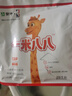 蒙牛一米八八【NBA聯(lián)名】?jī)和砷L(zhǎng)奶粉CBP賴(lài)氨酸高鈣3-15歲300g*2袋 曬單實(shí)拍圖