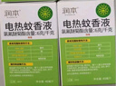 潤本（RUNBEN）電蚊香液驅蚊液蚊香液120晚45ml×4瓶+1器驅蚊 曬單實(shí)拍圖