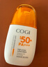 【丁禹兮同款】精華防曬乳50g*2 SPF50+美白防水防汗便攜防曬 曬單實(shí)拍圖