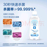 歐潔75%酒精消毒液500ml*3瓶 家用消毒酒精殺菌免洗速干消毒噴霧替換 曬單實(shí)拍圖