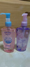 高絲（KOSE）卸妝油240ml/瓶 粉色卸妝液干濕兩用溫和潔膚油清潔 中秋禮物男女 曬單實(shí)拍圖