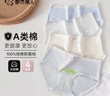 都市麗人內(nèi)褲女純棉10A抑菌加長(zhǎng)襠A類(lèi)棉2025新款女士100%棉少女甜美三角褲 曬單實(shí)拍圖