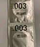 岡本 避孕套安全套 003白金超薄10片裝男女用套套計生情趣成人用品 曬單實拍圖