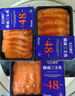 女王與鮮生 挪威冰鮮三文魚(yú)中段三盒共600g凈重 源頭直發(fā) 曬單實(shí)拍圖