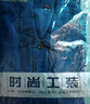 型彬薄牛仔電力工作服套裝夏季電焊長(cháng)袖國家電網(wǎng)反光條工裝褲子男上衣 普通款薄牛仔套裝 2XL (180) 180XXL 曬單實(shí)拍圖
