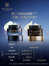 EVIDENS DE BEAUTE伊菲丹第二代超級面膜JOUR*50ml抗皺敏感肌護膚生日禮物送女生 曬單實(shí)拍圖