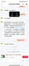 Apple iPhone 15 Pro Max 蘋果5G 二手蘋果手機(jī) 蘋果15PM 國行優(yōu)惠券補(bǔ)貼 原色鈦金屬 256G 曬單實(shí)拍圖