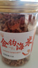 小海故事 大號金鉤海米凈含量250g*1罐 源頭直發(fā)淡干蝦米仁煲湯中秋送禮 曬單實(shí)拍圖