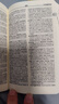 正版書(shū)籍 牛津英漢雙解小詞典第10版十版外語(yǔ)教學(xué)與研究軟皮便攜本英國中小學(xué)生人手一冊外研社牛津字典牛津詞典英漢雙解 曬單實(shí)拍圖