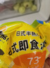 美玉子溏心蛋55g*20枚裝可生食圣迪樂(lè)村雞蛋無(wú)沙門氏菌開(kāi)袋即食送禮禮品 曬單實(shí)拍圖
