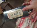 榮寶齋 墨汁 書法國畫專用作品墨液 初學(xué)者學(xué)生文房四寶高檔創(chuàng)作 榮寶墨液500g 曬單實拍圖