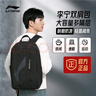 李寧雙肩包新款黑色大容量高中初中大學生書包戶外運動休閑背包電腦包 黑色【大號】 曬單實拍圖