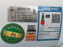 鉆石牌電風(fēng)扇家用【1級能效+直流變頻+純銅電機】臺地兩用搖頭扇大風(fēng)量輕音臥室客廳空調伴侶DFS-ZBM08 曬單實(shí)拍圖