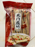 云仟味云南石屏北門(mén)腐竹1000g 手工黃豆制品干貨腐竹素肉涼拌炒菜火鍋 曬單實(shí)拍圖