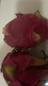 【精品】紅心火龍果現(xiàn)摘現(xiàn)發(fā)當(dāng)季水果汁甜爆汁火龍果 2粒裝（單果200+） 曬單實(shí)拍圖