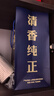 汾酒 1915巴拿馬10 清香型白酒 53度 475ml*6瓶 整箱裝 送禮宴請 曬單實拍圖