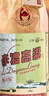 李渡 高粱獻禮暢飲版 兼香型白酒 45度500ml*6瓶 整箱  曬單實(shí)拍圖