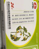 [以嶺]銀杏葉片 9.6mg:2.4mg*24片 10盒裝 曬單實(shí)拍圖