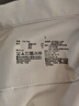 無(wú)印良品 MUJI 男式 夾克 長(zhǎng)袖 男士外套男款春秋 西裝小西服AC1W3A4S 淺米色 XL(180/104A) 曬單實(shí)拍圖