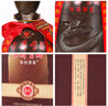 古井貢酒 年份原漿獻(xiàn)禮版 2011年 濃香型白酒40.6°425ml*2瓶 雙瓶裝 陳年老酒 曬單實(shí)拍圖