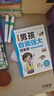 家有兒女女孩自我安全更重要 送給女孩子的成長(cháng)禮物 趣味漫畫(huà)版 童趣畫(huà)風(fēng)7大主題多角度教育 提高女生自我保護能力安全防范意識 曬單實(shí)拍圖
