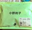 小野和子寬松防曬衣襯衫女春夏季防紫外線戶外運(yùn)動(dòng)冰絲防曬服 曬單實(shí)拍圖