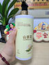 倍膳健山茶花搓泥寶600ml啫喱沐浴全身去角質(zhì)搓澡泥磨砂膏兒童男士金榜 曬單實(shí)拍圖