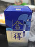 舍得 藝術(shù)舍得 致敬大師 濃香型 白酒 52度 100ml*3 禮盒裝 曬單實(shí)拍圖