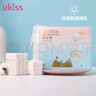 悠珂思（ukiss）輕柔雙面化妝棉200片卸妝卸甲濕敷棉加厚款洗臉巾不掉絮新疆棉 曬單實(shí)拍圖