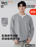 班尼路（Baleno）S&K系列長(cháng)袖t恤男秋季青少年休閑百搭純色上衣假兩件寬松衛衣 曬單實(shí)拍圖