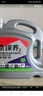 統(tǒng)一（Monarch）京保養(yǎng) 機(jī)油全合成機(jī)油汽機(jī)油  5W-30 SN級(jí) 4L 汽車保養(yǎng) 曬單實(shí)拍圖
