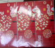五月花（May Flower）抽紙 2層200抽36盒裝面巾紙（整箱銷(xiāo)售）餐巾紙經(jīng)典喜慶 曬單實(shí)拍圖