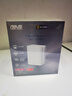 華碩（ASUS）【國家補貼】靈耀魔方pro WiFi7分布式家用無(wú)線(xiàn)三頻千兆路由器全屋wifi套裝Aimesh隨心組單只裝 曬單實(shí)拍圖