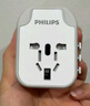 飛利浦（PHILIPS）出國轉(zhuǎn)換插頭/國際旅行插座轉(zhuǎn)換器/英歐美澳標(biāo)德國日本新加坡韓國香港適用/2A1C17W充電 1001A白 曬單實拍圖