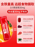 意之寶補鐵粉劑貧血Ferrolip補鐵劑孕婦女性孕期哺乳期【2盒裝】20袋/盒 曬單實(shí)拍圖