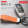 徠本（LABEN）2024年新款翻毛皮汽車(chē)鑰匙扣掛件簡(jiǎn)約情侶男士女車(chē)鑰匙定制高級感 曬單實(shí)拍圖