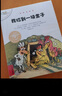 【新書首發(fā)】不一樣的卡梅拉 第七季（第1~8冊） 經(jīng)典暢銷兒童繪本3-6歲幼兒園大班一年級繪本課外閱讀書籍暑期促銷 曬單實拍圖