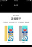 美麗雅膠棉拖把頭替換裝28cm3個(gè)裝寬扣拖把備件吸水海綿雙飛燕飛翼優(yōu)品 曬單實(shí)拍圖