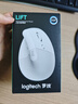 羅技（Logitech）Lift人體工學鼠標 垂直鼠標 小手鼠標 無線藍牙鼠標 3臺設(shè)備秒切換 帶Logi Bolt接收器 白色 曬單實拍圖