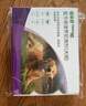 福來(lái)恩（FRONTLINE）狗狗進(jìn)口驅蟲(chóng)藥大型犬去跳蚤蜱蟲(chóng)藥滴劑原研藥2.68ml*6支裝 曬單實(shí)拍圖