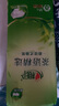 心相印無芯卷紙【肖戰(zhàn)同款】茶語絲享4層85g*40卷 衛(wèi)生紙 大分量整箱 曬單實拍圖