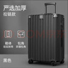 卡帝樂(lè)鱷魚(yú)行李箱女拉桿箱新款旅行箱學(xué)生大容量男耐用結(jié)實(shí)密碼箱皮箱子 黑色 24英寸 標(biāo)準(zhǔn)尺寸-單人出行5-7天 曬單實(shí)拍圖