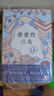 【當當 正版包郵】三毛作品集 【8冊】三毛作品集（含我的寶貝） 曬單實(shí)拍圖