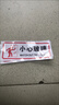 小型玻璃警示貼小心提示貼店鋪門防撞標識貼透明貼紙當心透明貼 透明貼：禁止倚靠【3張?zhí)貎r】 10x25cm 曬單實拍圖