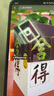 舍得 榮耀舍得 濃香型 白酒 52度 518ml*2瓶 *3盒 整箱裝 送禮 曬單實(shí)拍圖