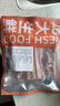 龍大肉食帶皮抽肋五花肉 凈重600g 精品帶肋肉豬五花 烤肉燒烤紅燒肉食材 曬單實(shí)拍圖