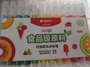 晨光(M&G)24色軟頭水彩筆食品級(jí)原料可水洗安全筆帽兒童涂鴉筆手工禮物單盒裝ZCPN0385（送橡皮1塊） 曬單實(shí)拍圖