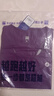 必邁新款跑步運動(dòng)訓練背心健身吸汗輕薄工字背心吸濕排汗 凝夜紫【男】 XL 曬單實(shí)拍圖